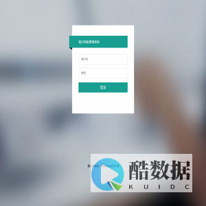 聚力特医后台管理系统1