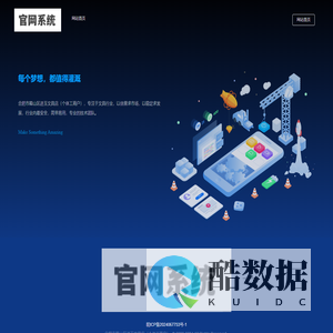 合肥市蜀山区进玉文具店（个体工商户）