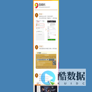 请在微信客户端中打开链接