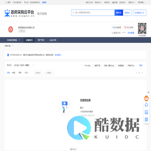 Auto Redirect Example