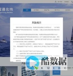 首页 _ 冠通北纬