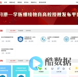 学习港