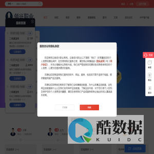 云南领兴职业技能培训学校