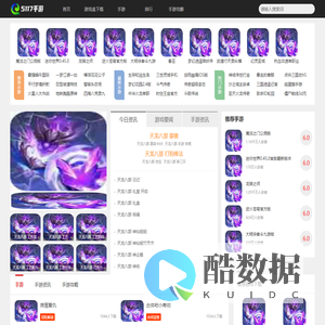 手游,安卓手游,苹果手游,游戏下载-5117手游网