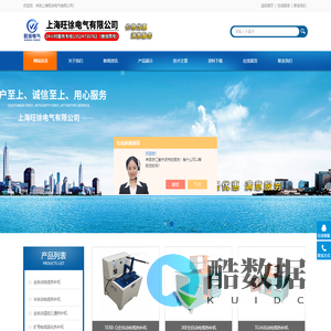 电缆热补机-全自动-矿用电缆硫化热补机-上海旺徐电气