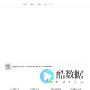 艺画-有创想大胆来-服装定制