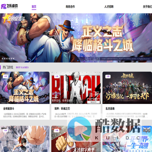 飞乐游戏 | 广州飞乐网络科技有限公司