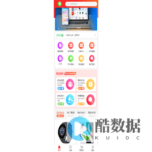 非e购