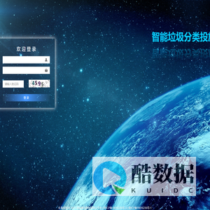 智能垃圾分类投放系统