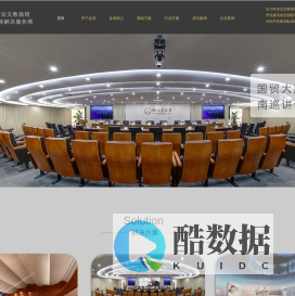 金准智能技术有限公司-专业文教场馆服务商-官网