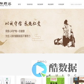 广州市龙祥药业有限公司