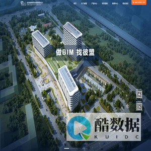 杭州彼盟建筑科技管理有限公司