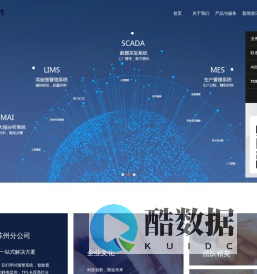 福建esop,福州ESOP,宁德ESOP,三明ESOP,莆田ESOP福州轻MES,福州看板,福州工控机,福州ESD静电监控,福州仓库亮灯分拣,宁德ESOP莆田MES,三明ESOP南平ESOP,智能设备,工控机