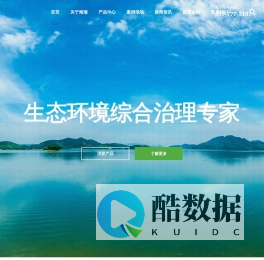 诸城市海瑞环保科技有限公司_一体化泵站,微滤机,一体化泵站,一体化斜管沉淀器,高效浅层气浮机,平流式气气浮机