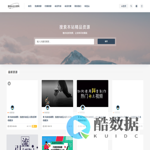 博韵知识付费网