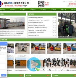 水泥发泡机设备,大型水泥发泡机,高分子水泥发泡剂,泡沫混凝土设备,发泡混凝土设备,泡沫混凝土机械
