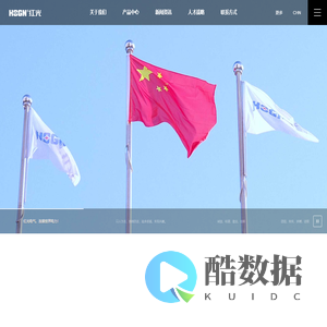 红光电气集团_红光电气，连接世界电力！
