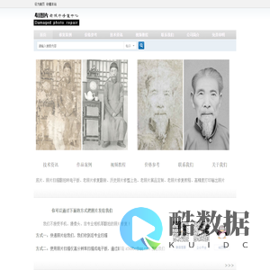 老照片修复―41图片修复中心