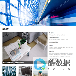 北京深度思想信息科技有限公司