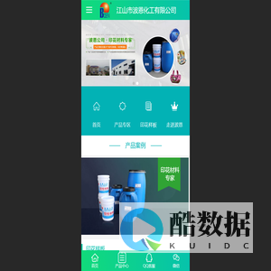 天梦森板材-亿嘉盛板材-全屋定制