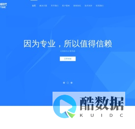 企业IT外包服务_北京IT外包_IT运维-飞创时代