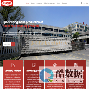 Jiaxing Jehonn Cleaning Products Co.,Ltd