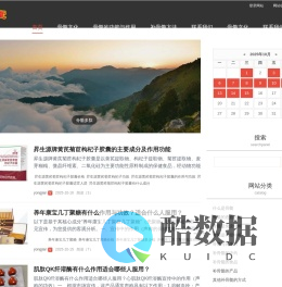 永健康堂食源性小分子肽与生物活性多糖食疗养生！