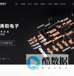 浙江涛阳电子有限公司