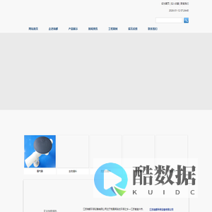 曝气器,生物填料,沉淀池填料,球形填料,ABS滤板,江苏瑞都环保