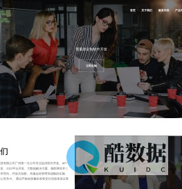 天津亿富朗网络科技有限公司广州第一分公司