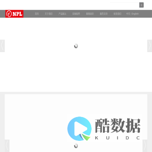 【官网】深圳市新兴田科技有限公司|下动式折弯机|上动式折弯机|电液伺服折弯机|全电伺服折弯机|激光机|压铆机