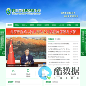 webui