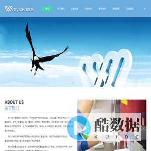 上海妙克化学科技有限公司