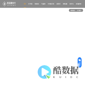金运通网络支付股份有限公司