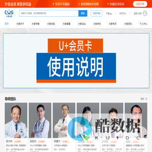 大家泌尿网官网