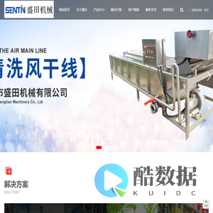 温州市盛田机械有限公司