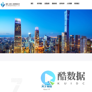 易拍（北京）科技有限公司