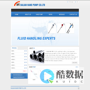 Dalian Hand Pump Co.,Ltd|Rotary hand pump|Plastic aluminum pail pump,大连汉德泵业有限公司