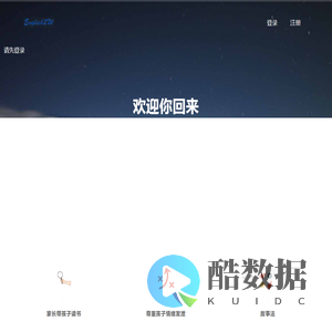 家长习惯养成系统