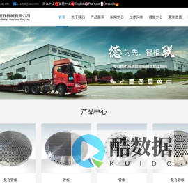 管板加工_精密机械加工_精密零部件加工-_常州市德联机械有限公司