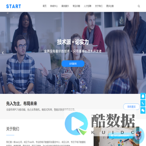 轻狸团队官网 - 轻狸科技-轻狸科技团队工作室-知名互联网服务商