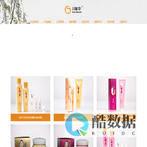 锦华生物技术有限公司