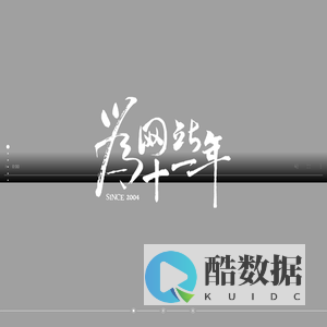 杭州琥琛网络科技有限公司|高端响应式网站设计制作