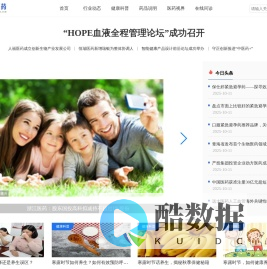 家庭医药网-在这里，读懂医药。