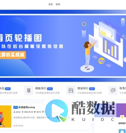 梦楠云