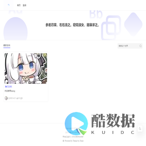 未注册的版本 CHL