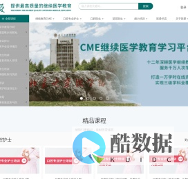 医爱网