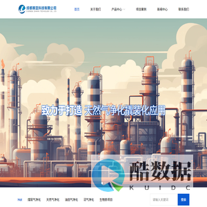 首页 - 成都展亚科技有限公司