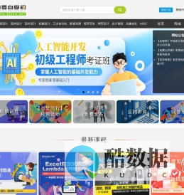 我要自学网-视频教程|免费教程|自学电脑|3D教程|平面教程|影视动画教程|办公教程|机械设计教程|网站设计教程-我要自学网