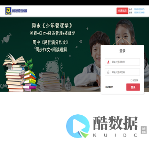 满分作文教学系统